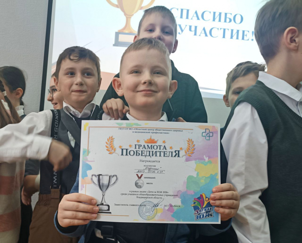 Дети познают секреты здоровья