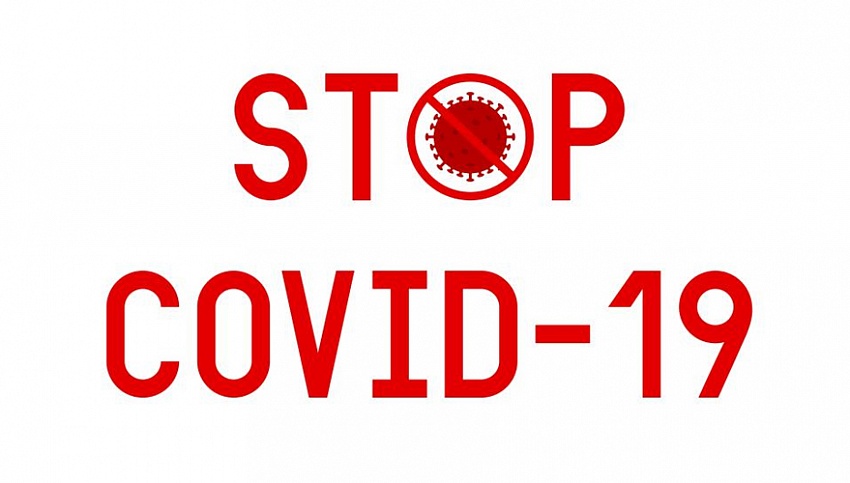 О ситуации с COVID-19