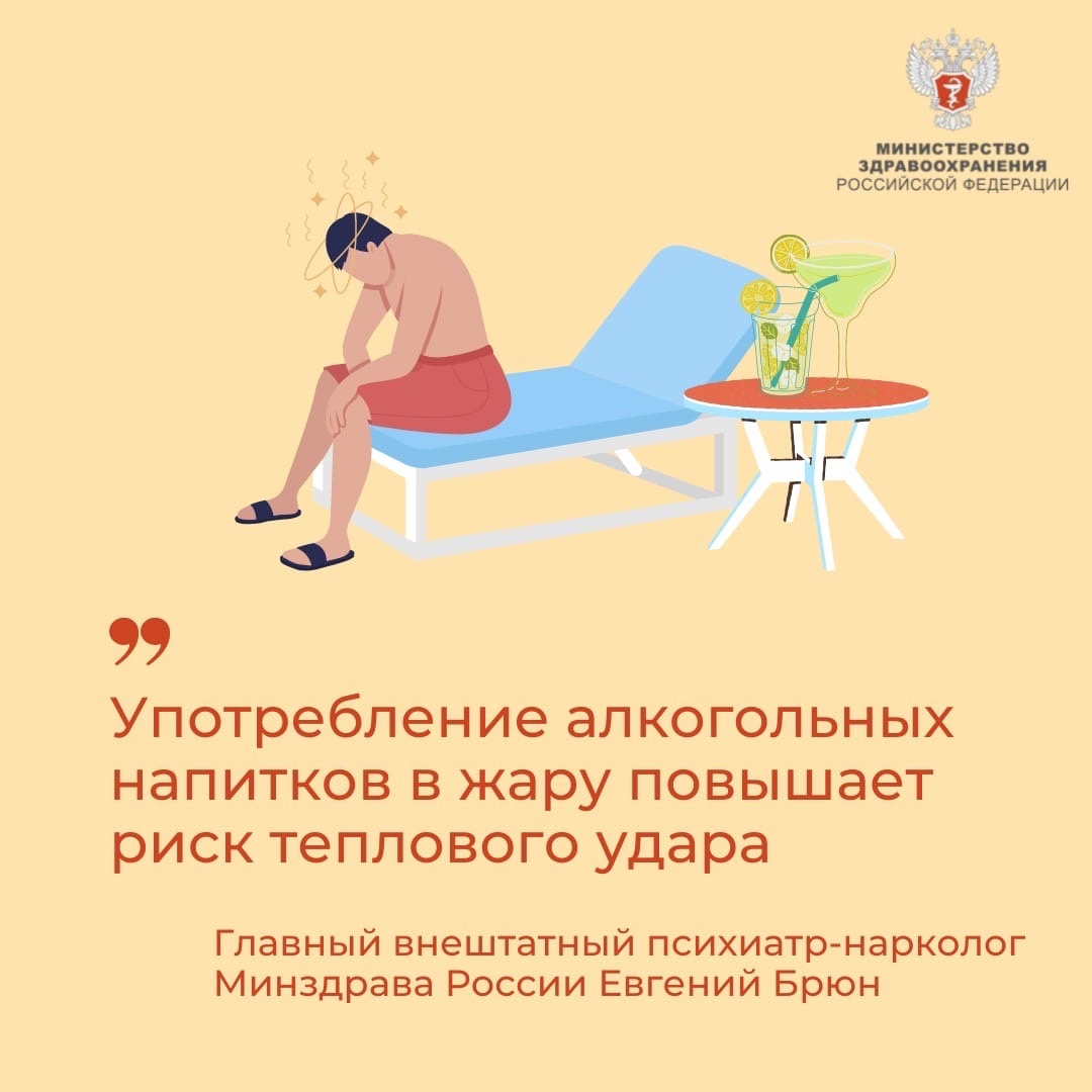 Главный внештатный психиатр-нарколог Минздрава России Евгений Брюн
