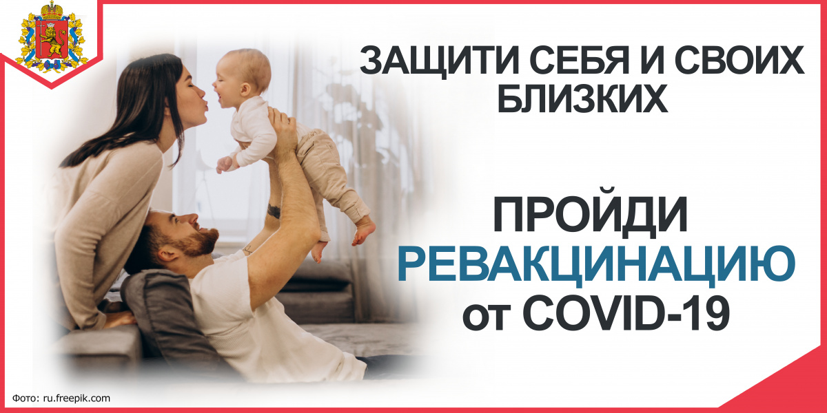 Информация о коронавирусе