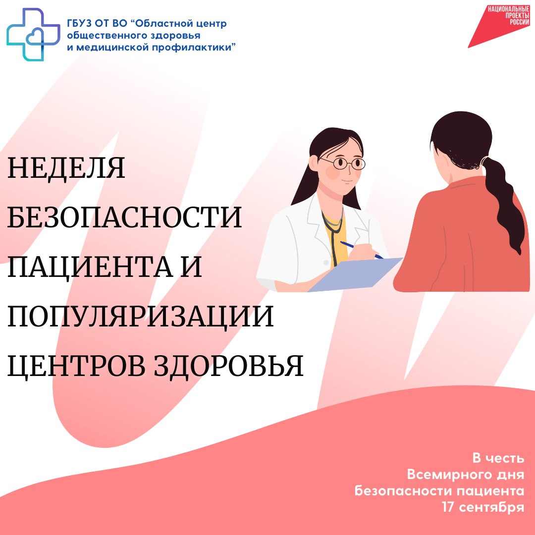 Елена Крупенникова, врач: В Центре здоровья можно получить консультацию по здоровому образу жизни и пройти экспресс-диагностику