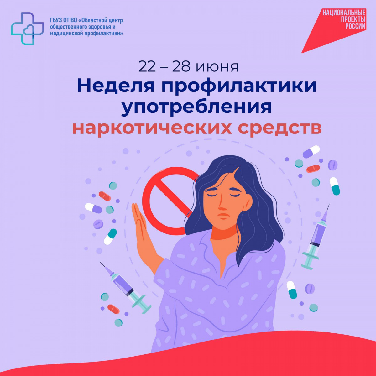 Важно сделать осознанный выбор