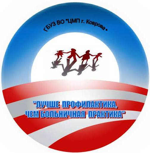 С 1 февраля изменится статус и название нашего учреждения