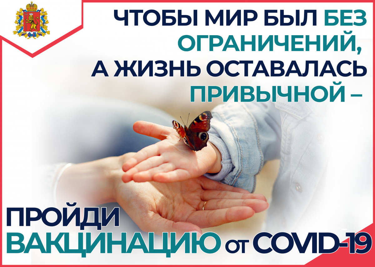 Информация о коронавирусе