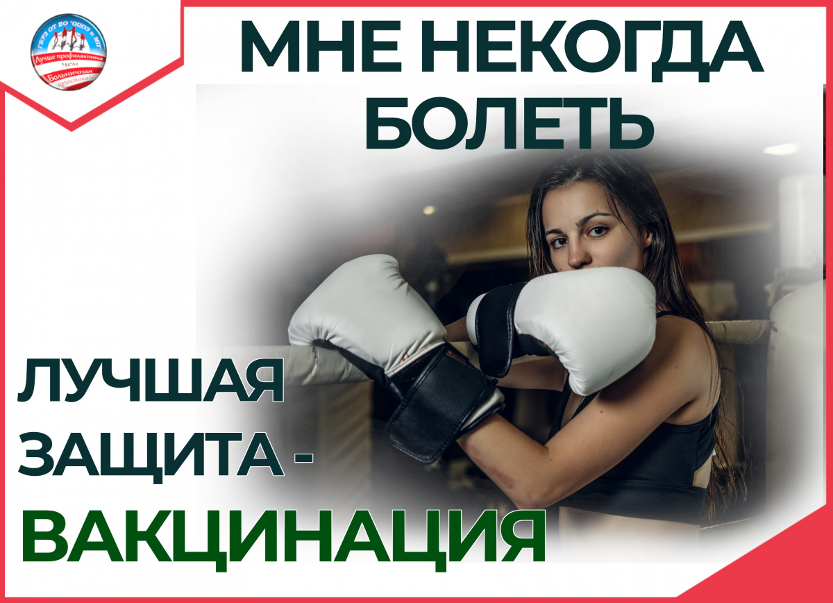 Информация о коронавирусе