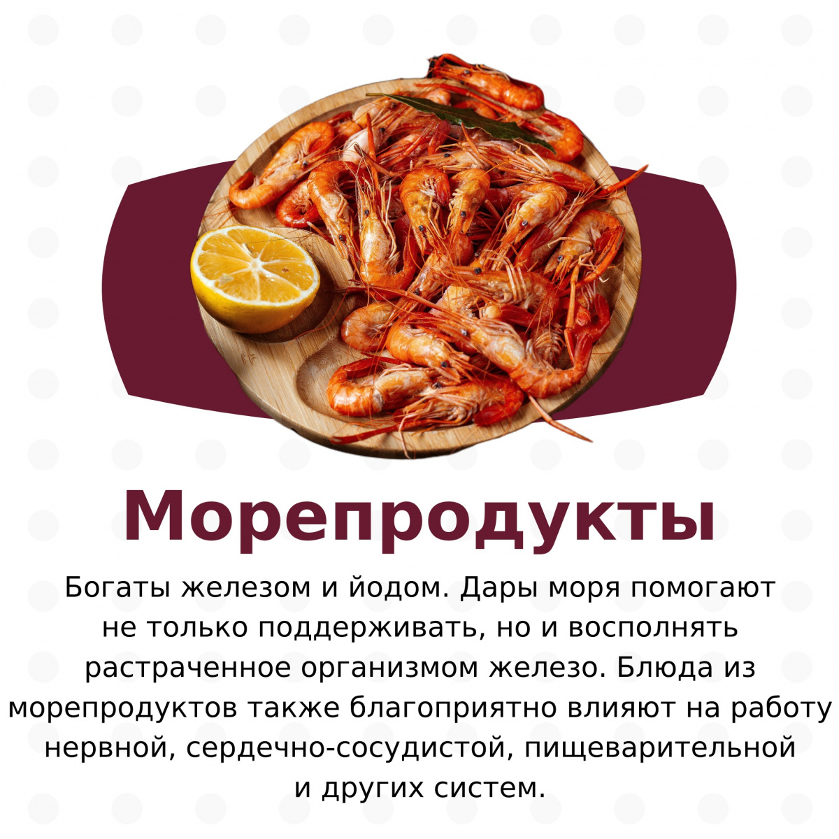 Дефицит железа