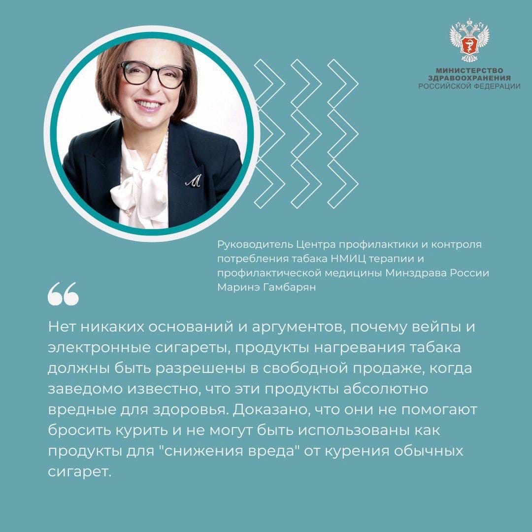 Почему важно ужесточить борьбу с популяризацией вейпов
