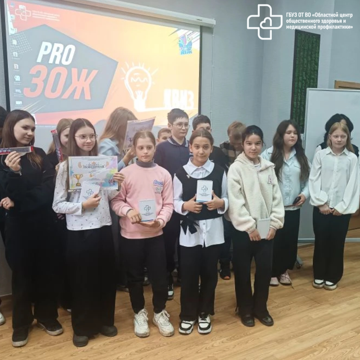 Путь к здоровью: уроки для школьников