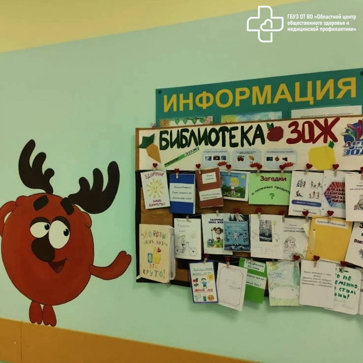 Детские работы о ЗОЖ украсили стены больниц и поликлиник Владимирской области! 